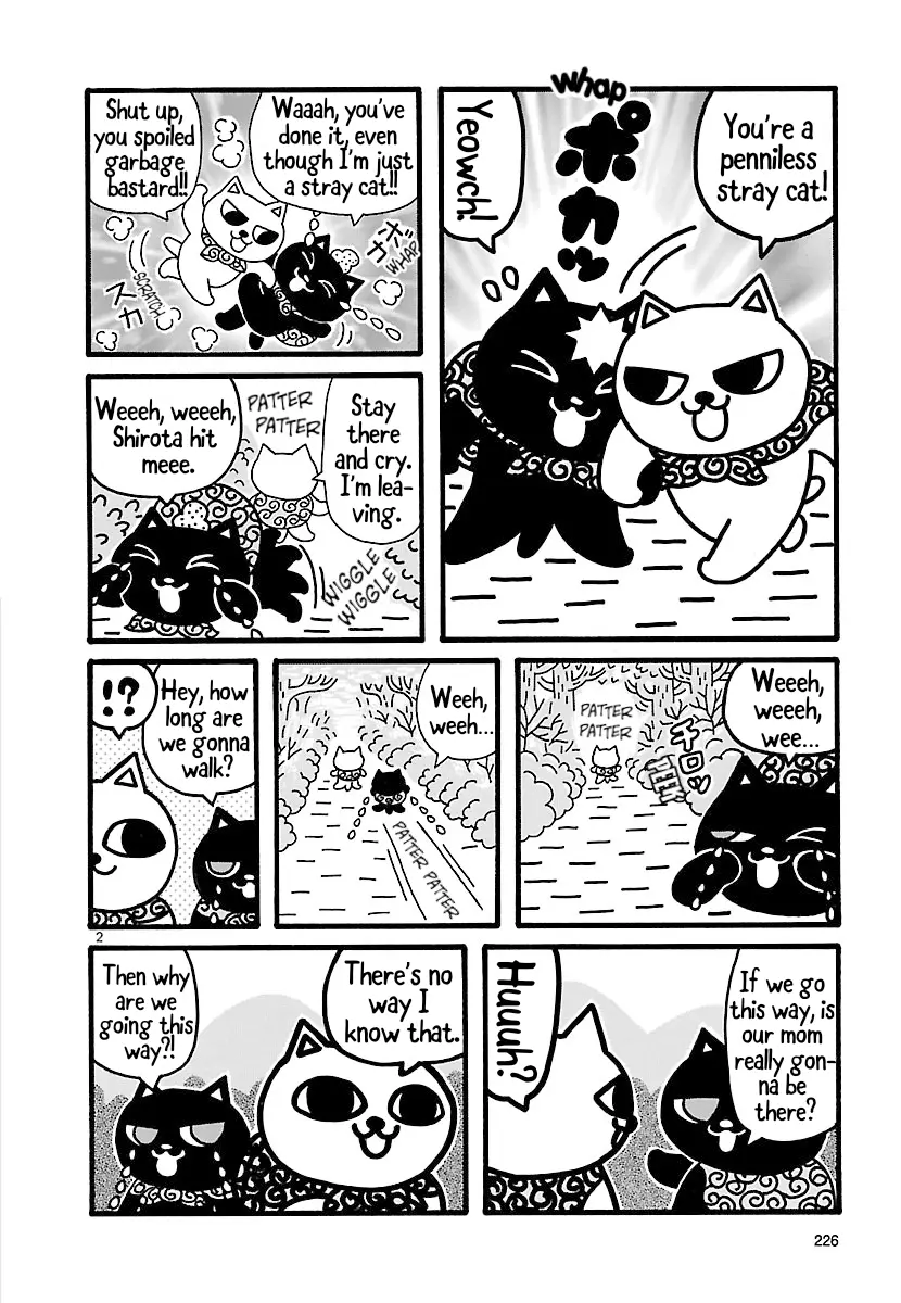 Nekojiru Manju - Vol.1 Chapter 2: The Money Chapter