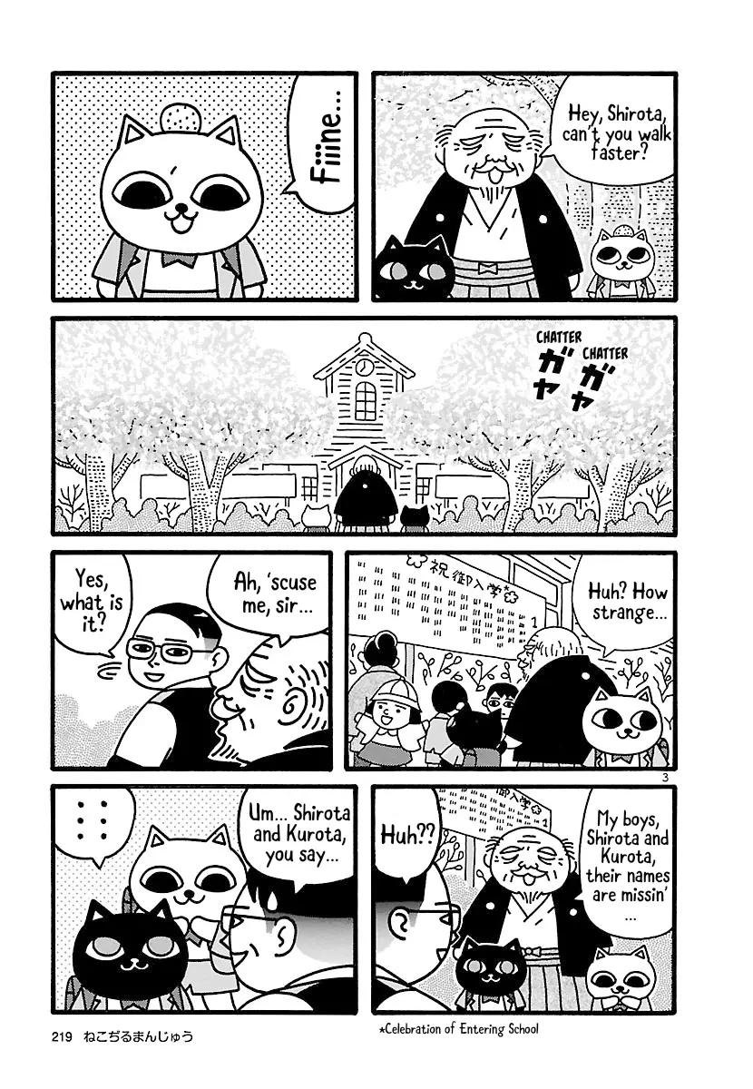 Nekojiru Manju - Vol.1 Chapter 1: Shirota And Kurota