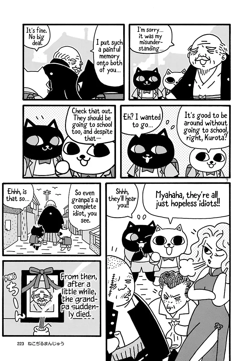 Nekojiru Manju - Vol.1 Chapter 1: Shirota And Kurota