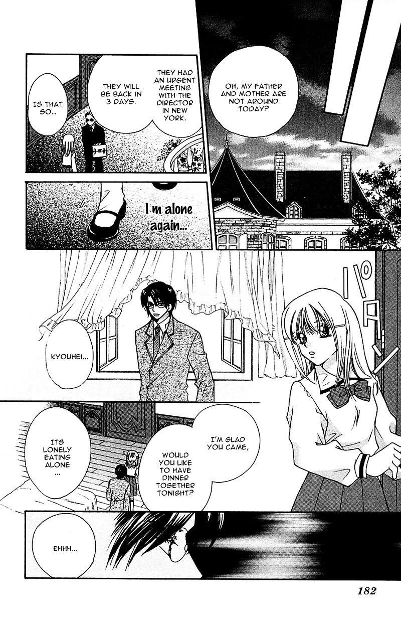 Taiyou Ouji - Vol.1 Chapter 6 : Change