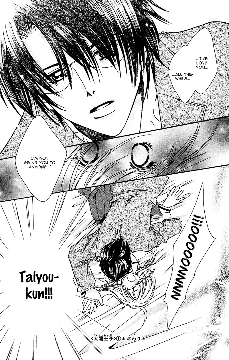 Taiyou Ouji - Vol.1 Chapter 6 : Change