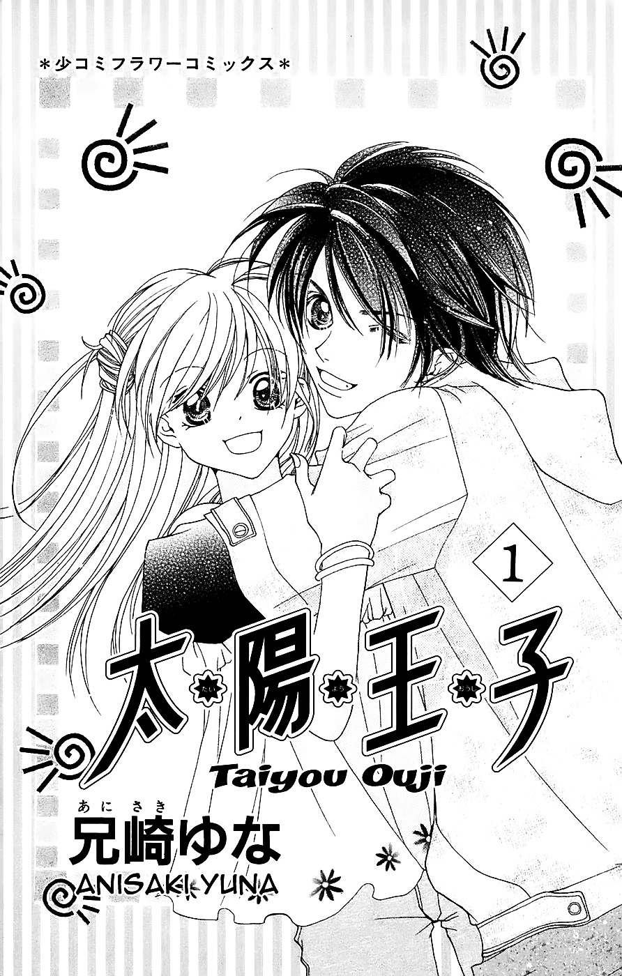 Taiyou Ouji - Vol.1 Chapter 1 : Boy Meets Girl In Osaka.