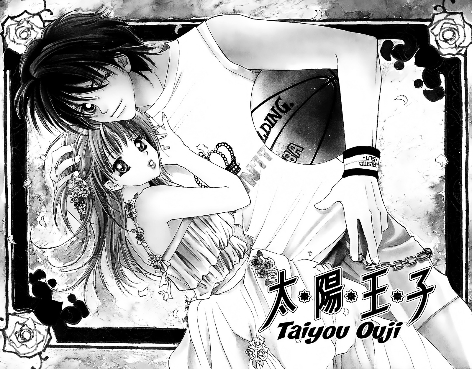 Taiyou Ouji - Vol.1 Chapter 1 : Boy Meets Girl In Osaka.