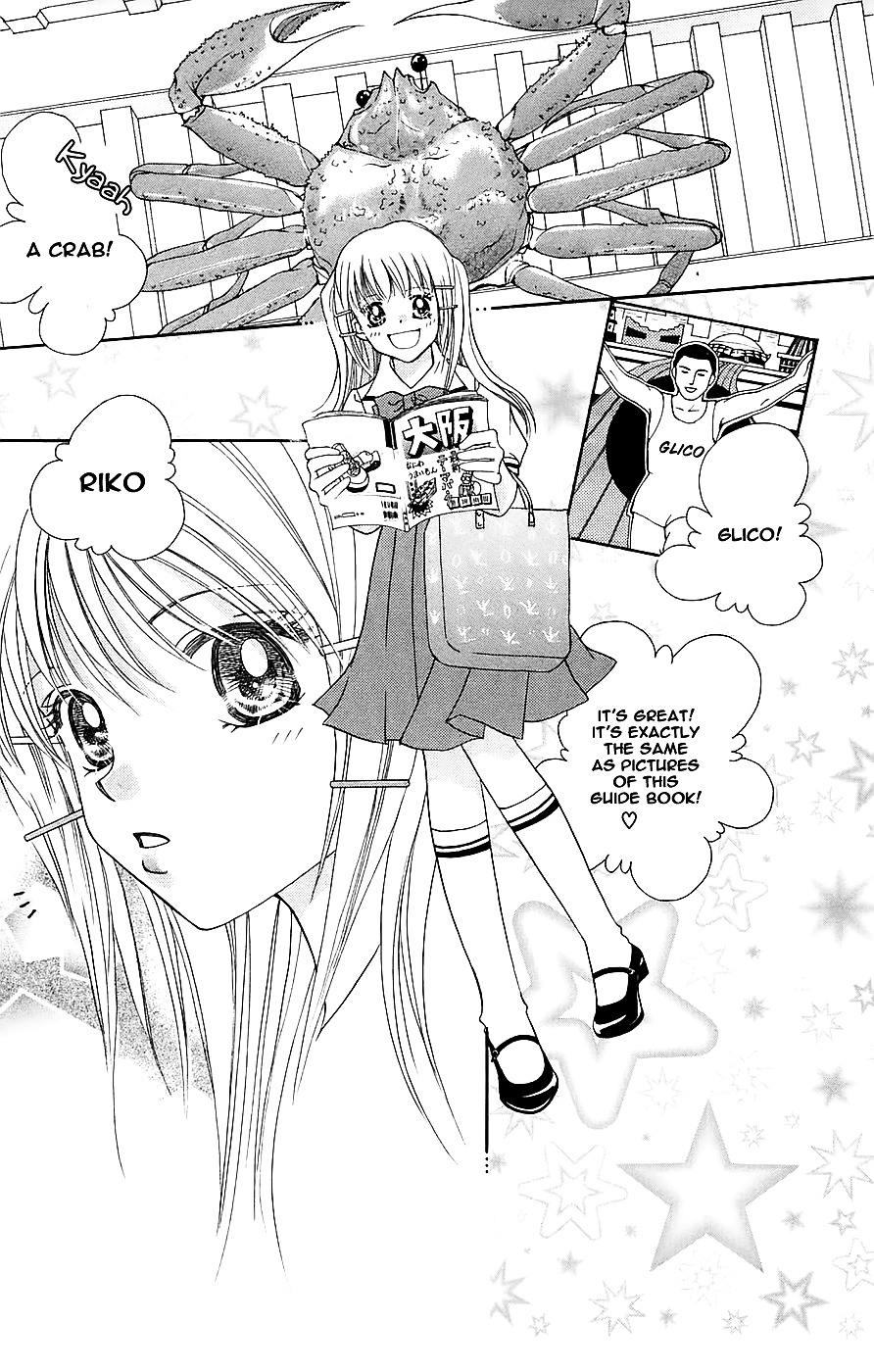 Taiyou Ouji - Vol.1 Chapter 1 : Boy Meets Girl In Osaka.