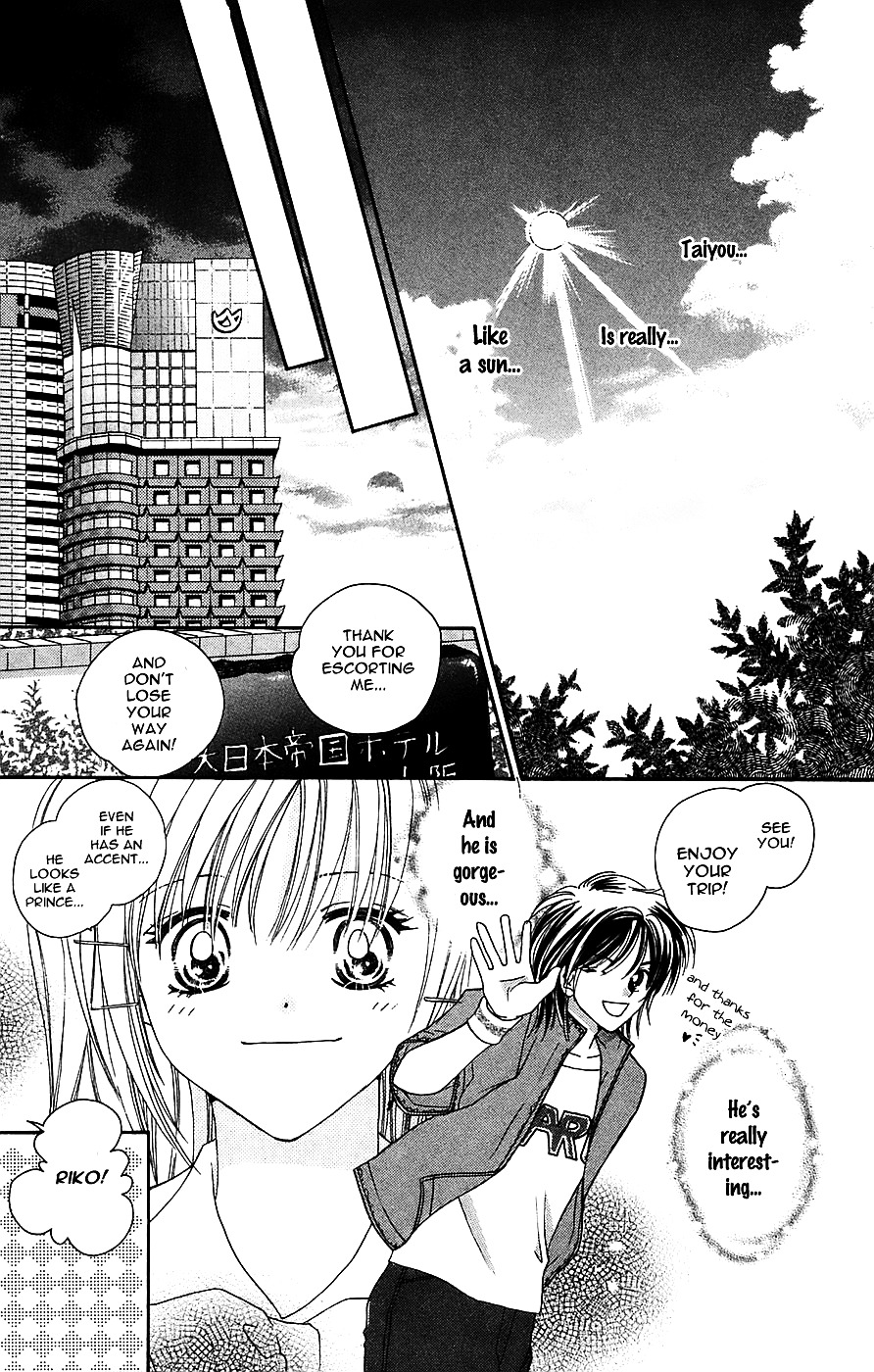 Taiyou Ouji - Vol.1 Chapter 1 : Boy Meets Girl In Osaka.