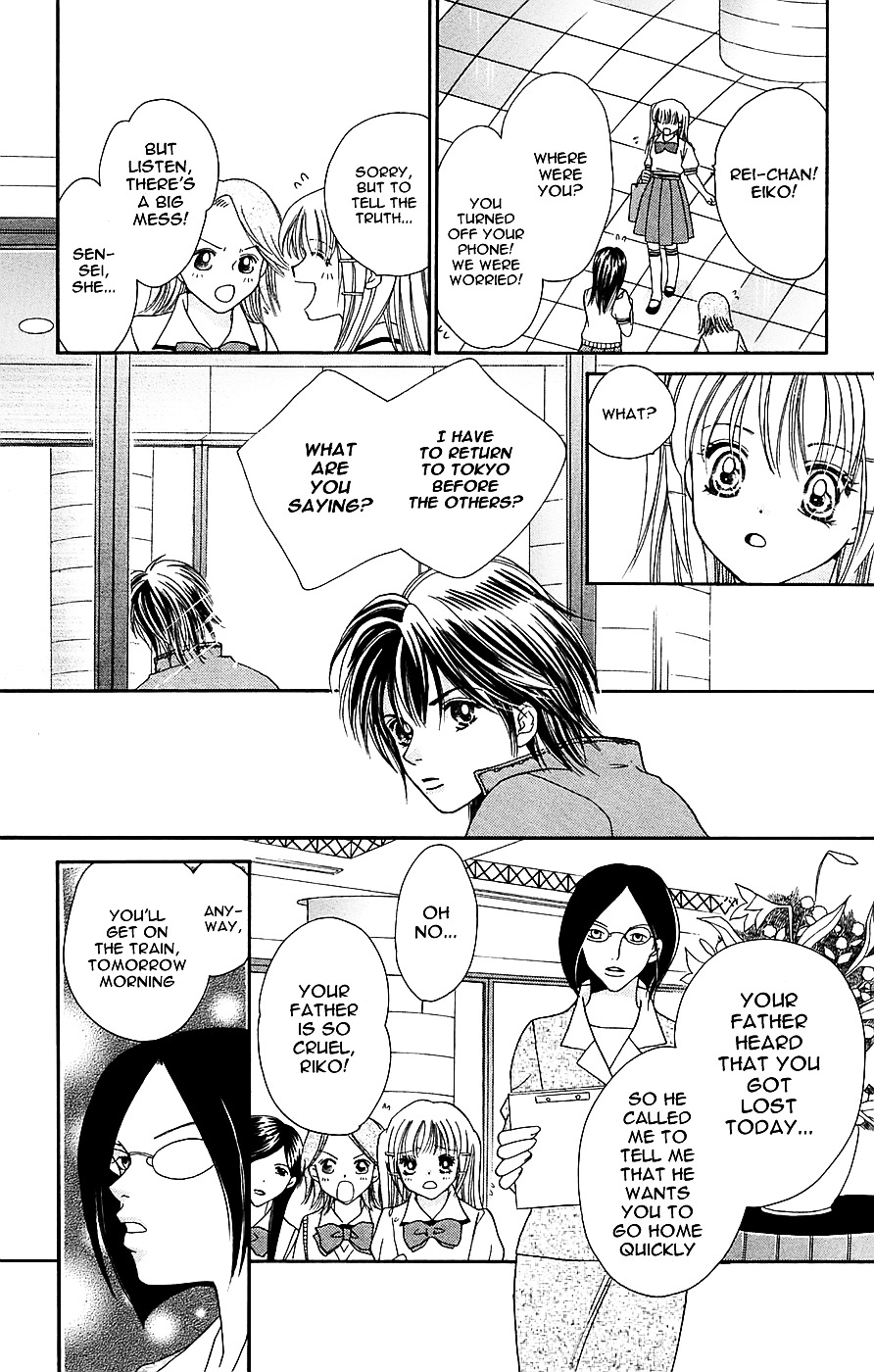 Taiyou Ouji - Vol.1 Chapter 1 : Boy Meets Girl In Osaka.