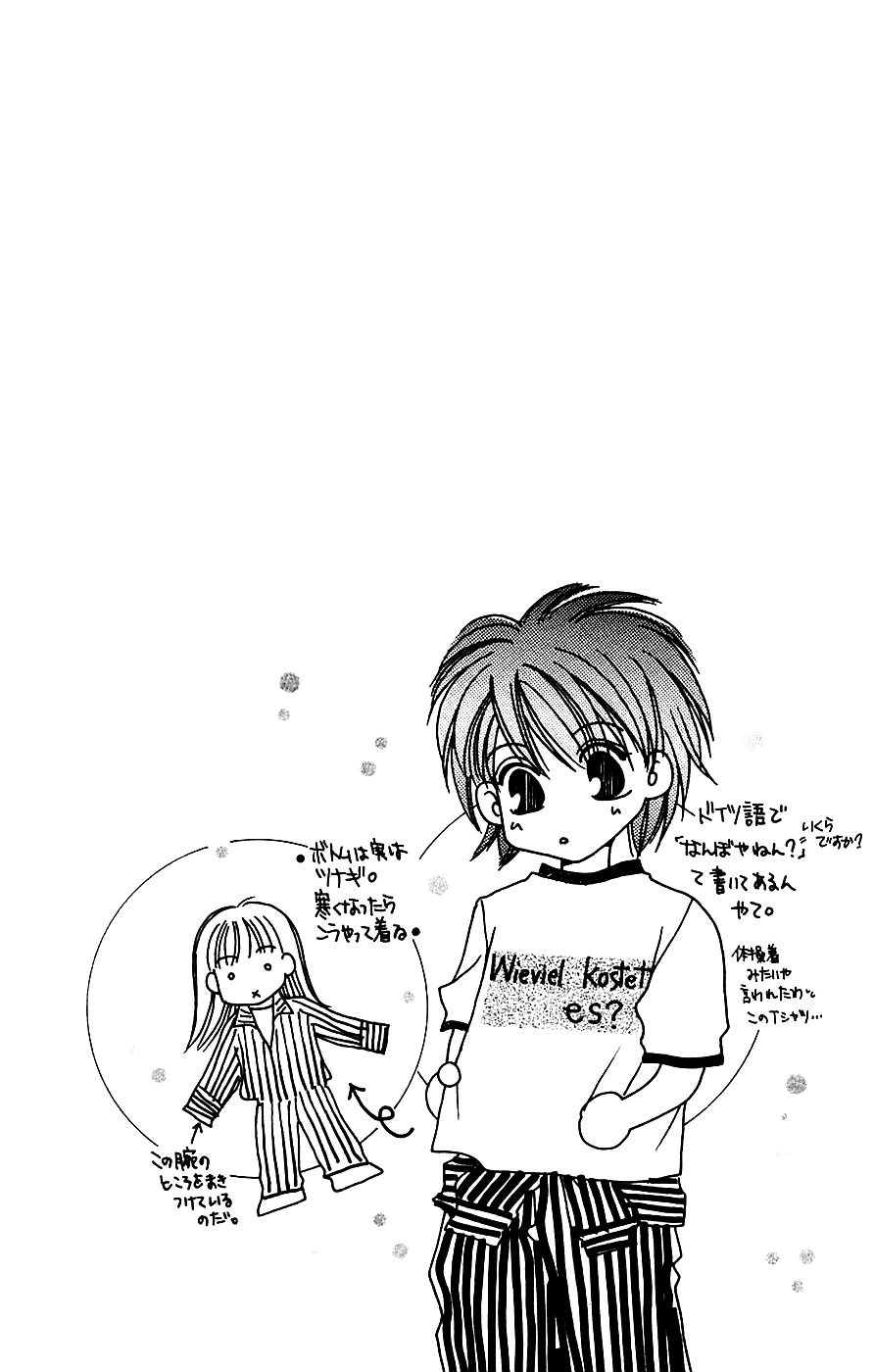 Taiyou Ouji - Vol.1 Chapter 1 : Boy Meets Girl In Osaka.