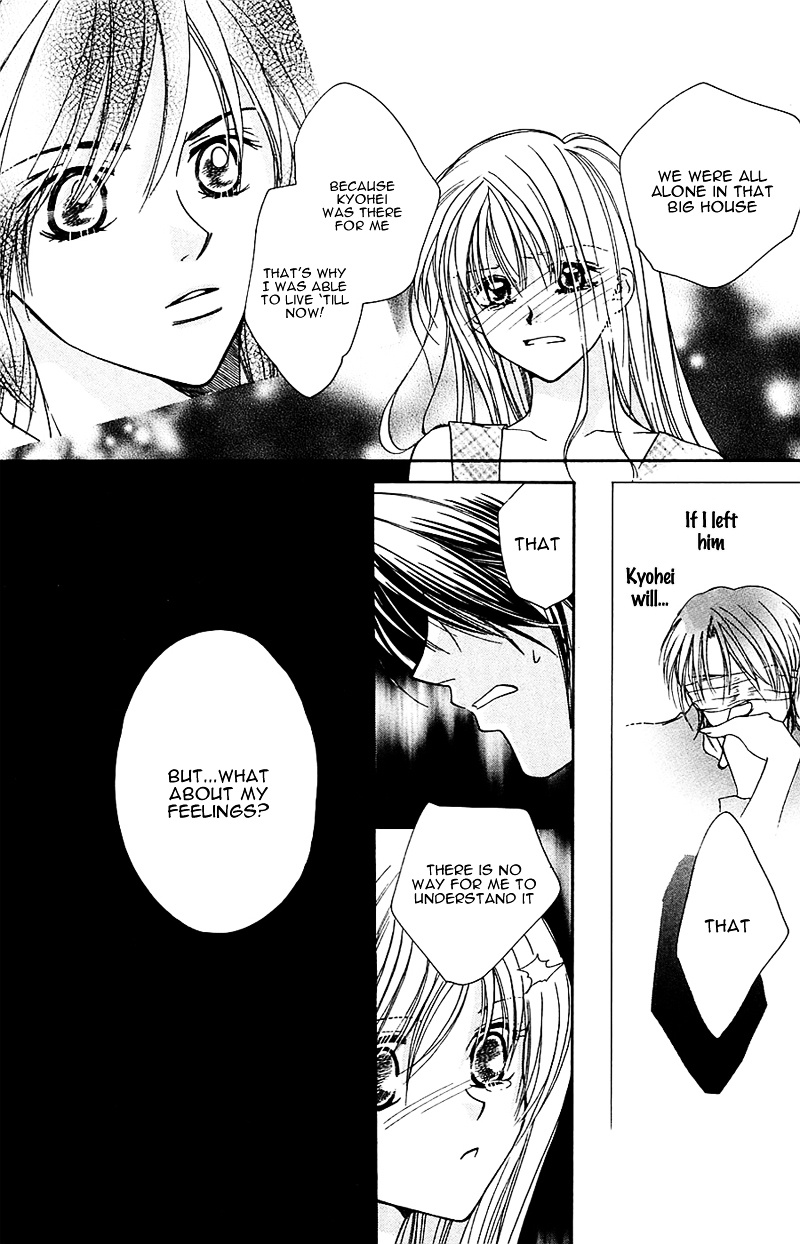 Taiyou Ouji - Vol.2 Chapter 8