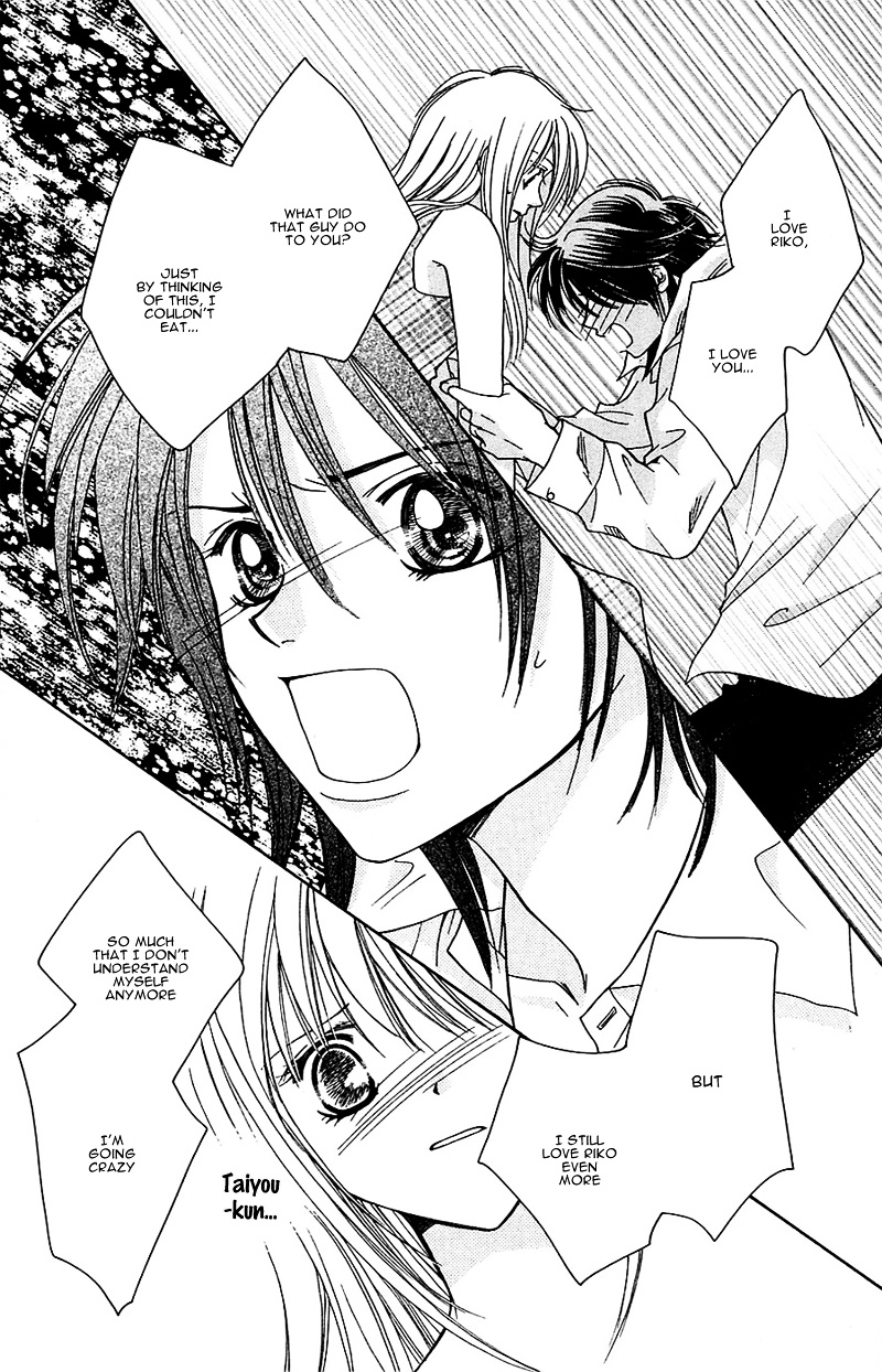 Taiyou Ouji - Vol.2 Chapter 8