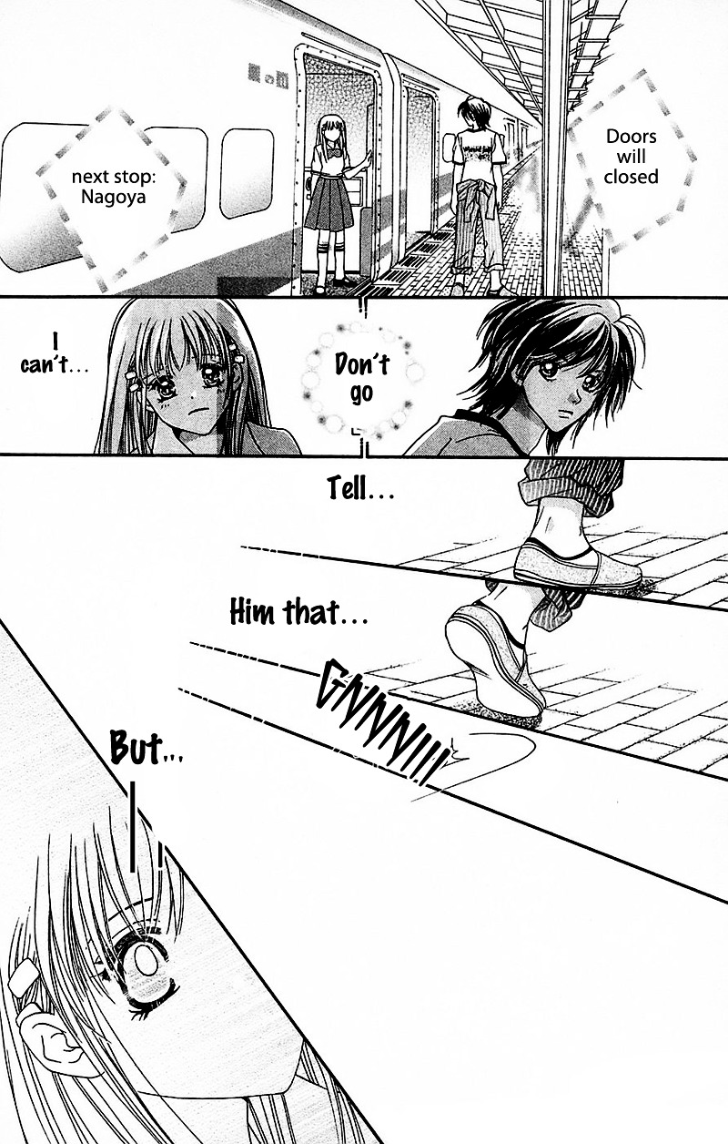 Taiyou Ouji - Vol.1 Chapter 2 : Promise