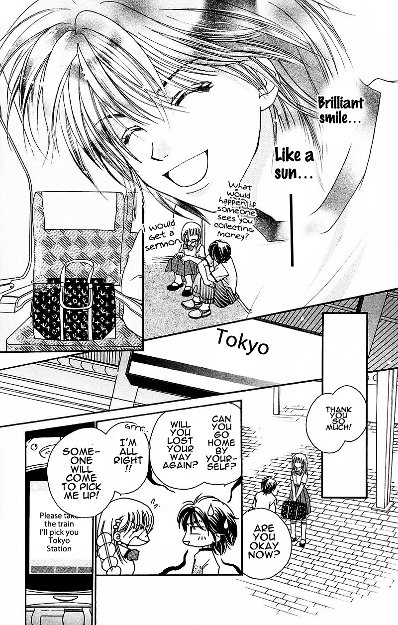 Taiyou Ouji - Vol.1 Chapter 2 : Promise