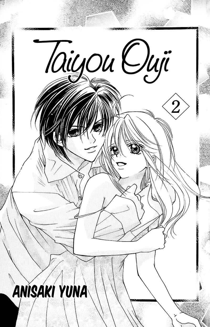 Taiyou Ouji - Vol.2 Chapter 7 : Memory