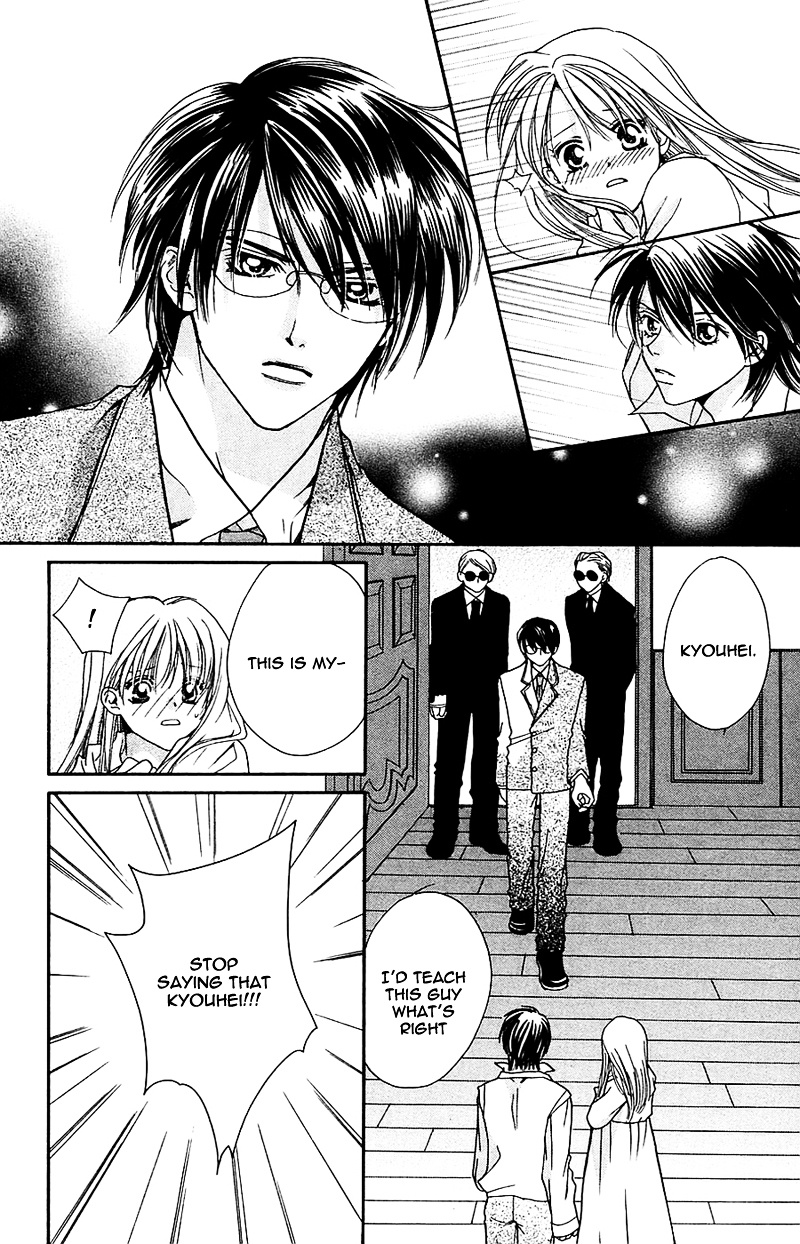 Taiyou Ouji - Vol.2 Chapter 7 : Memory