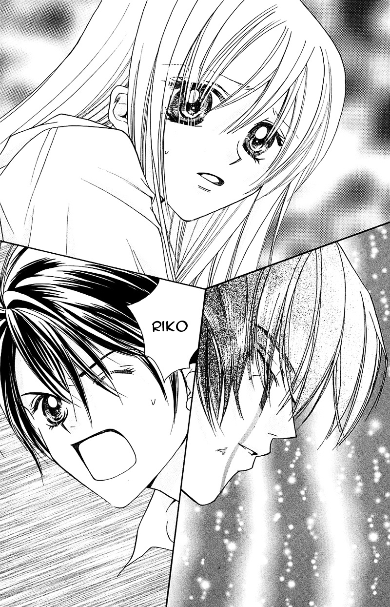 Taiyou Ouji - Vol.2 Chapter 7 : Memory