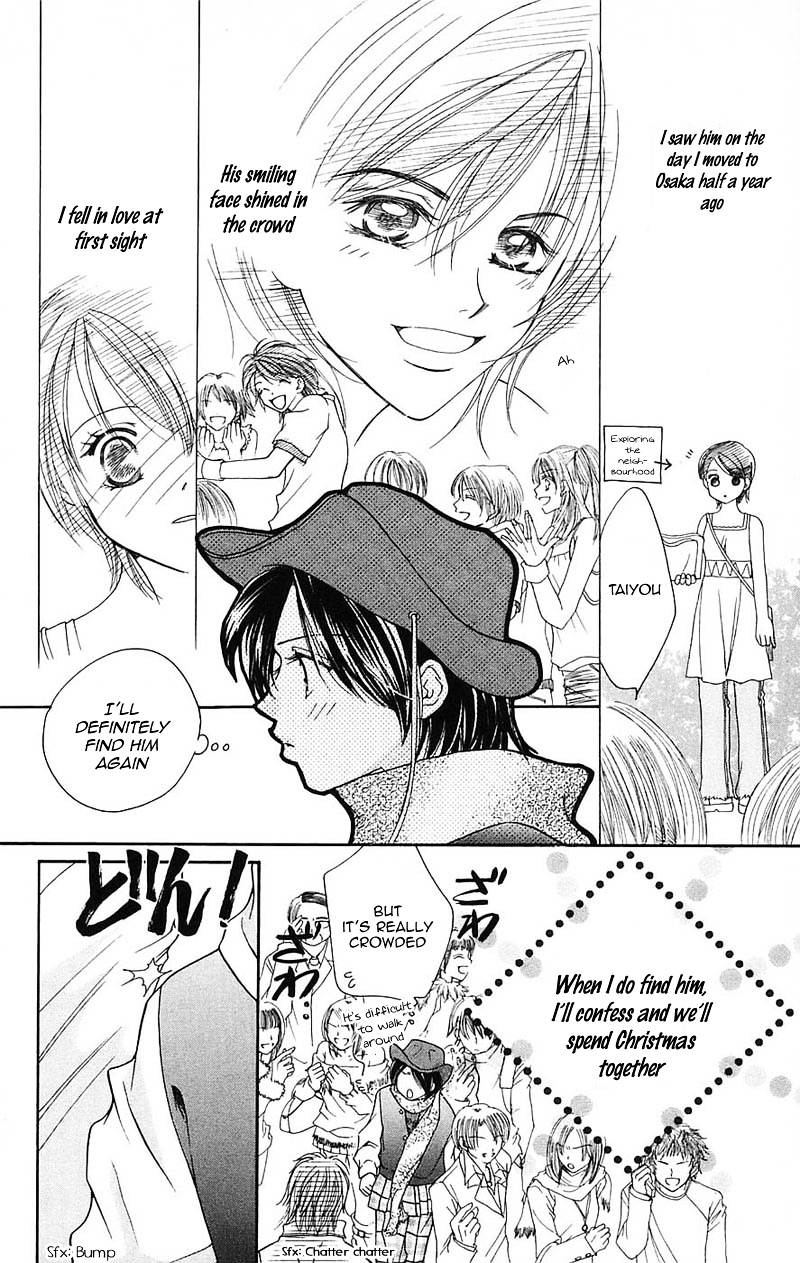 Taiyou Ouji - Vol.2 Chapter 10 : We Call It Love