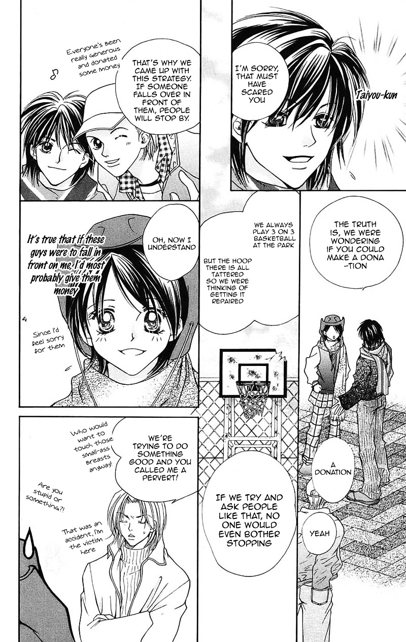 Taiyou Ouji - Vol.2 Chapter 10 : We Call It Love