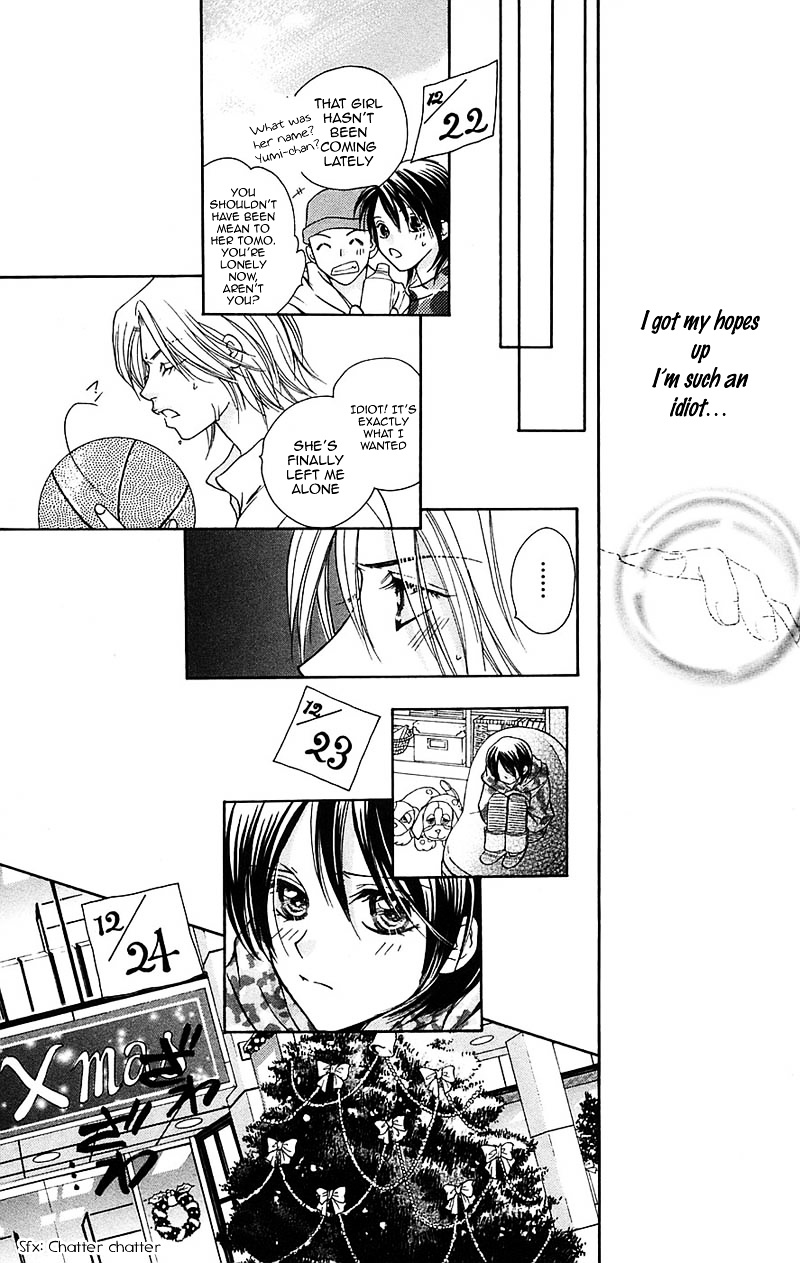 Taiyou Ouji - Vol.2 Chapter 10 : We Call It Love