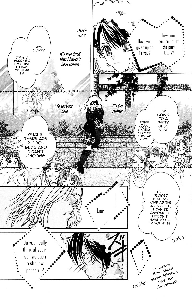 Taiyou Ouji - Vol.2 Chapter 10 : We Call It Love