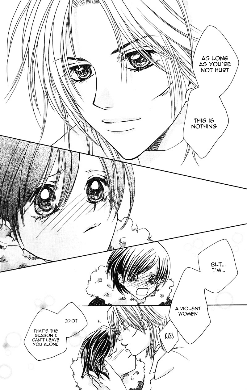 Taiyou Ouji - Vol.2 Chapter 10 : We Call It Love