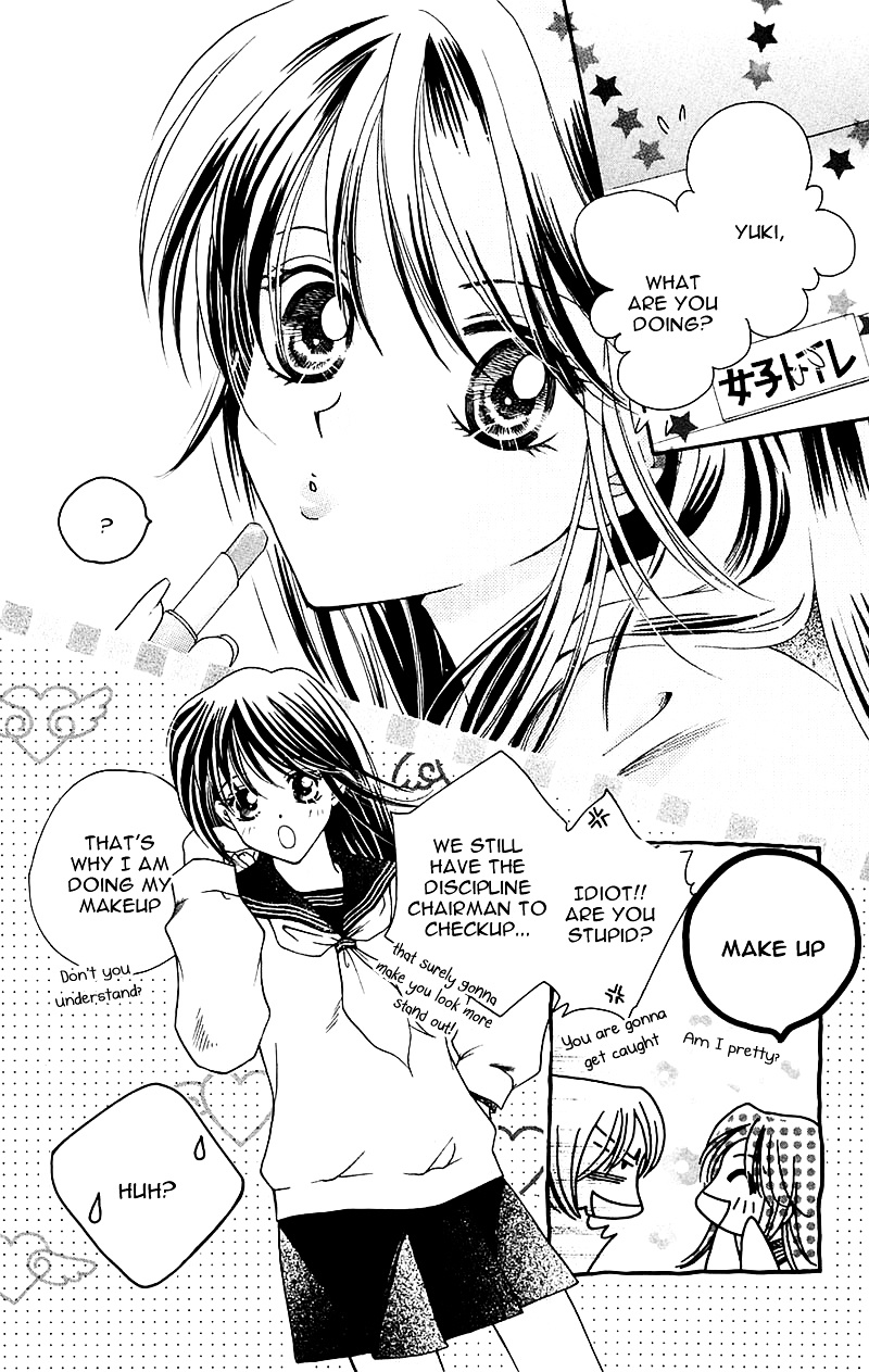 Taiyou Ouji - Vol.2 Chapter 11 : Passion Or Cool [End]