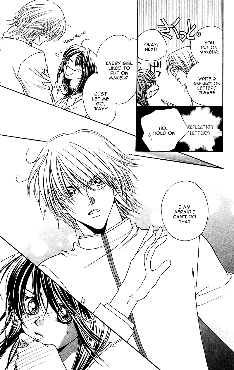 Taiyou Ouji - Vol.2 Chapter 11 : Passion Or Cool [End]