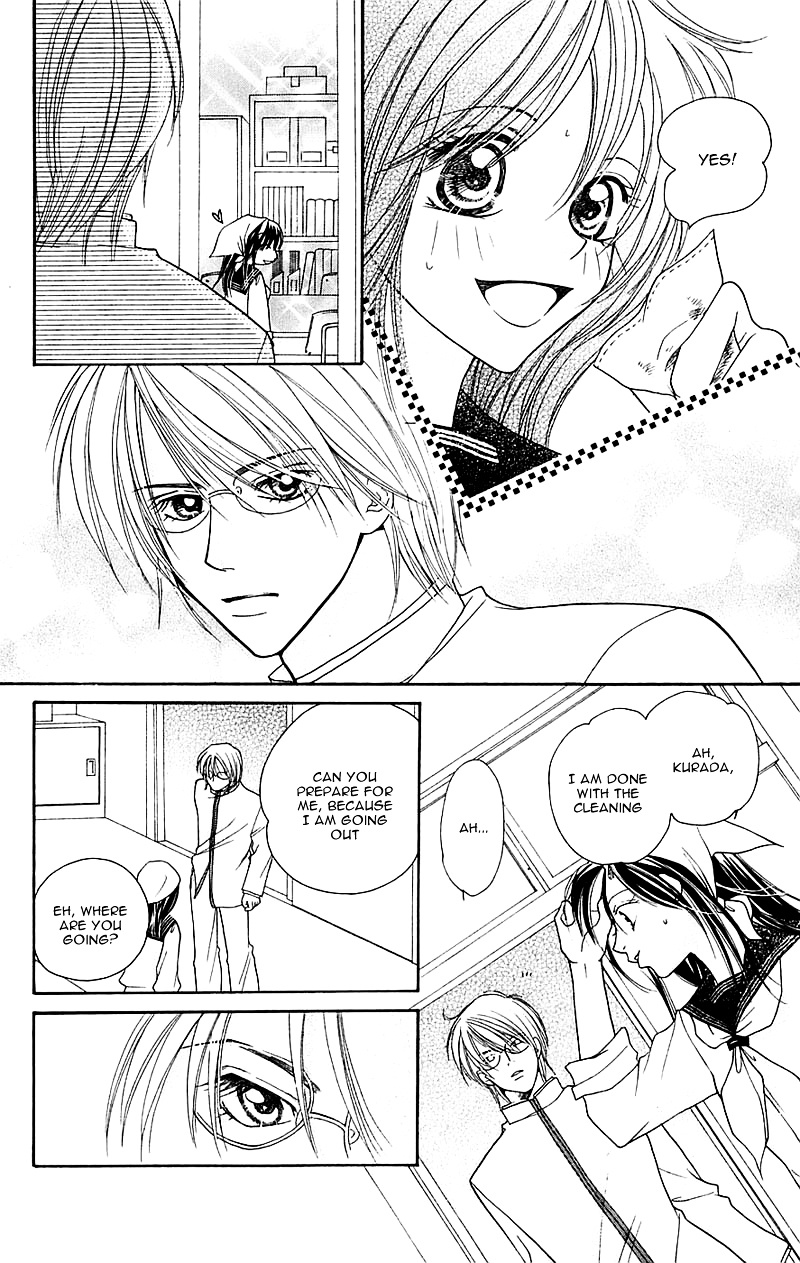 Taiyou Ouji - Vol.2 Chapter 11 : Passion Or Cool [End]