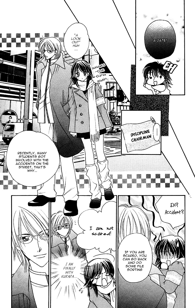 Taiyou Ouji - Vol.2 Chapter 11 : Passion Or Cool [End]