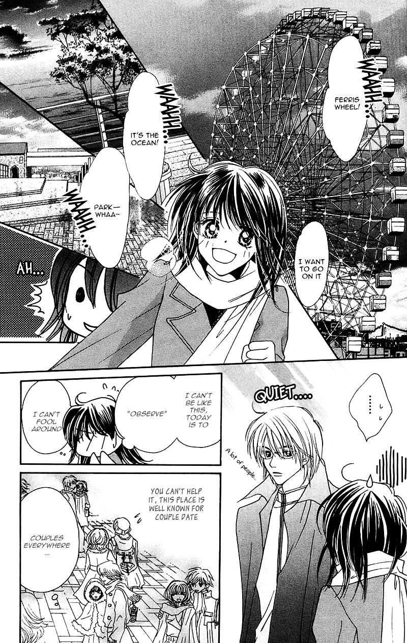 Taiyou Ouji - Vol.2 Chapter 11 : Passion Or Cool [End]