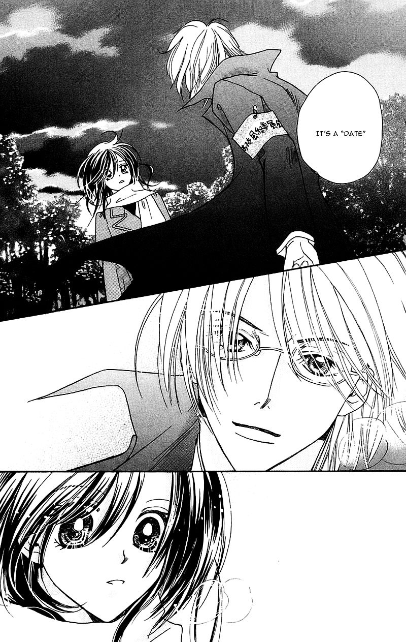 Taiyou Ouji - Vol.2 Chapter 11 : Passion Or Cool [End]