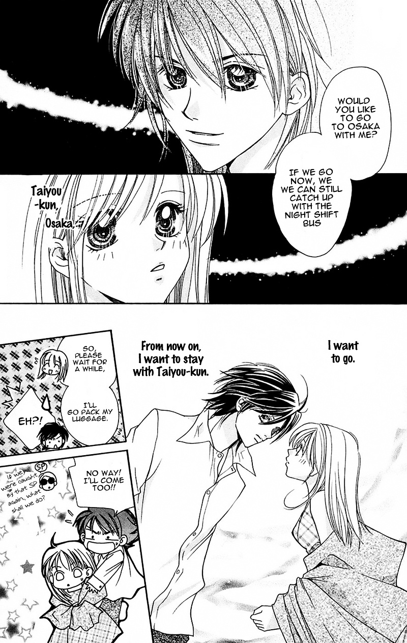 Taiyou Ouji - Vol.2 Chapter 9 : Taiyou Ouji