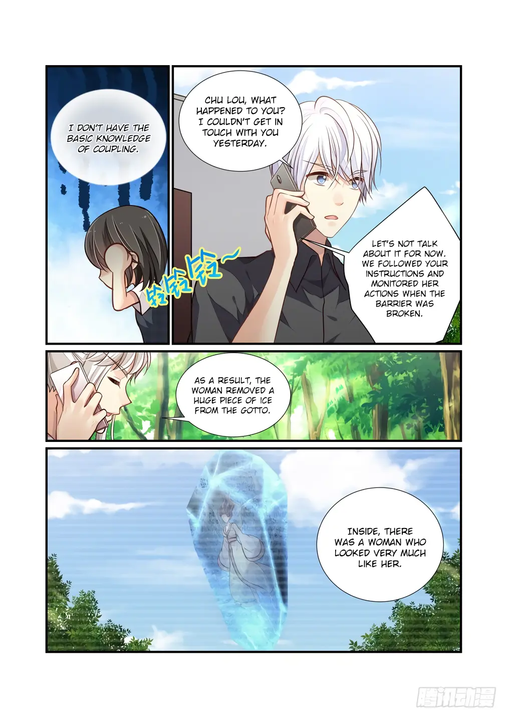 Bai Ze's Bizarre Collection - Chapter 114