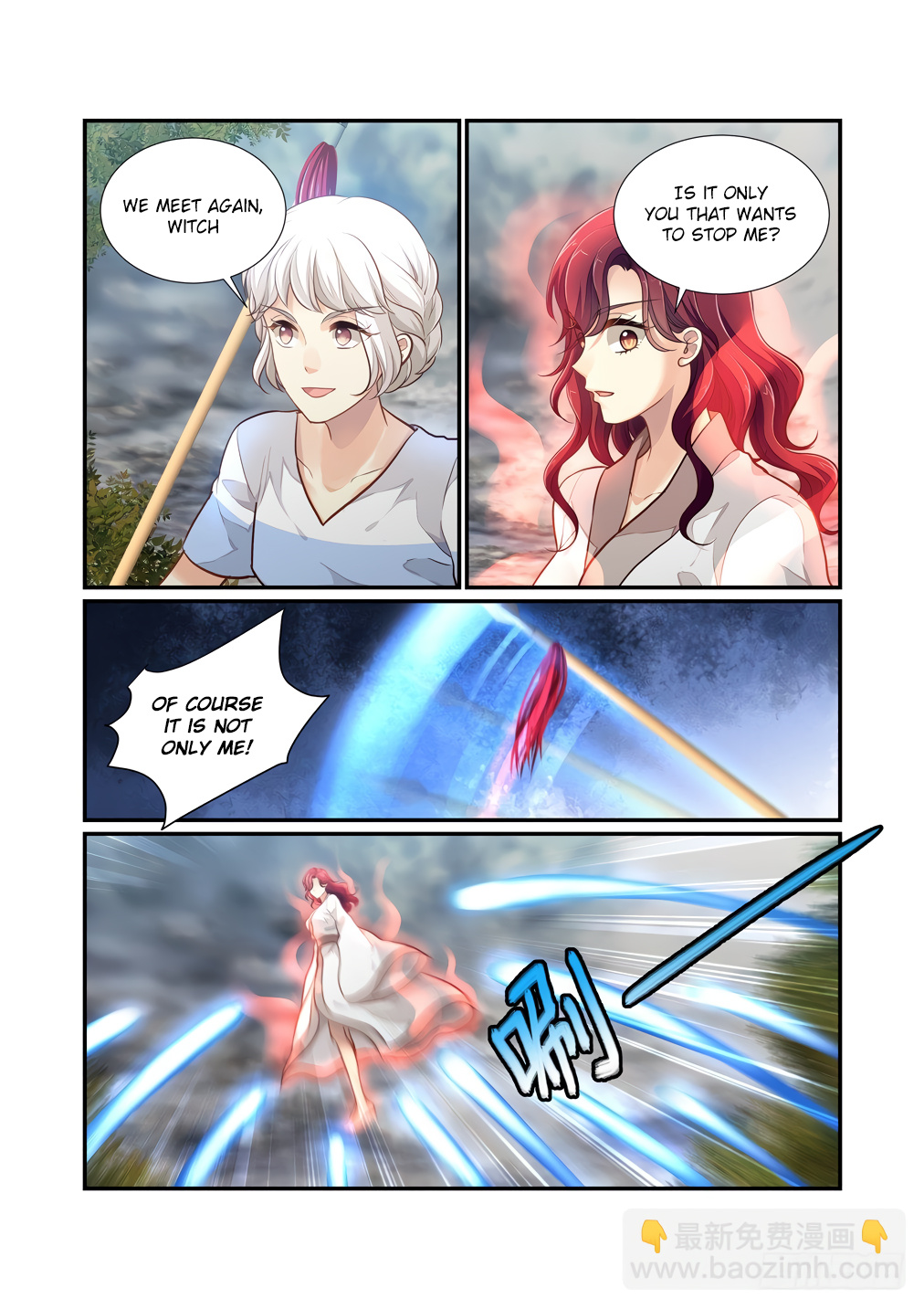 Bai Ze's Bizarre Collection - Chapter 112