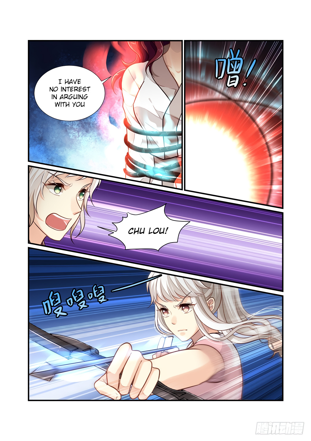 Bai Ze's Bizarre Collection - Chapter 113