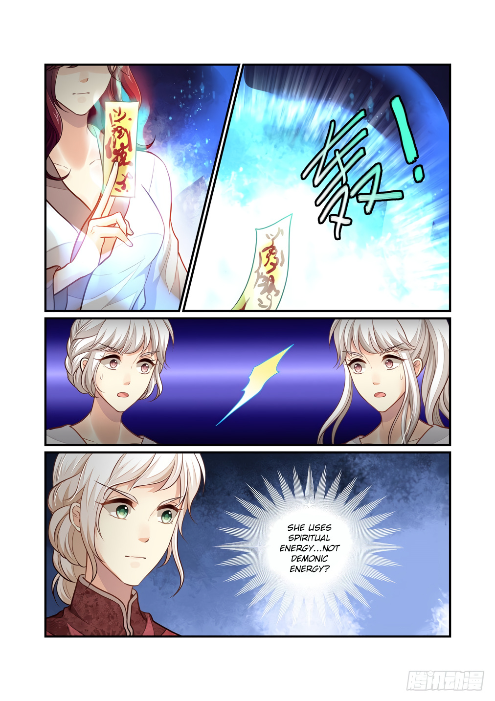 Bai Ze's Bizarre Collection - Chapter 113