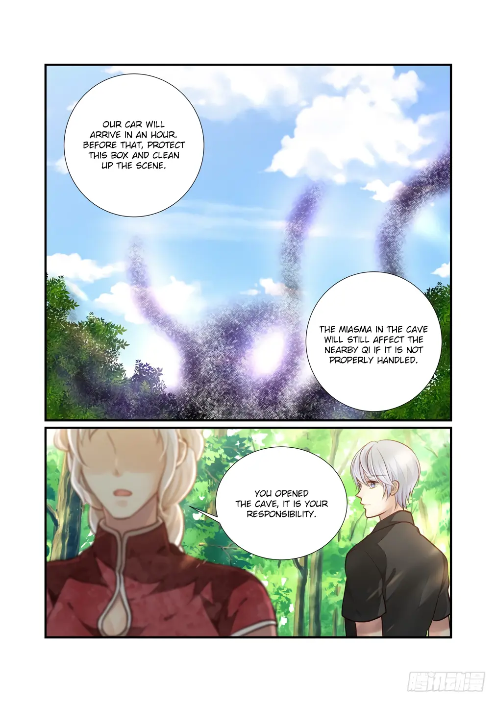 Bai Ze's Bizarre Collection - Chapter 119