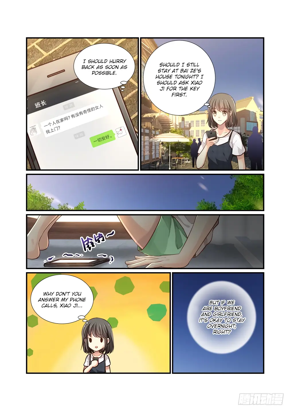 Bai Ze's Bizarre Collection - Chapter 119