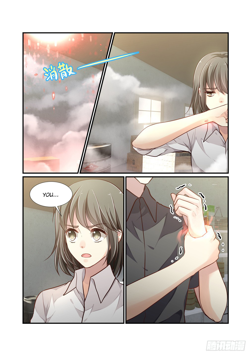 Bai Ze's Bizarre Collection - Chapter 111