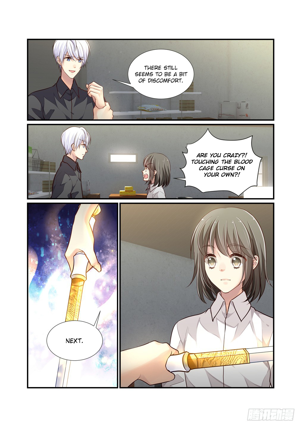 Bai Ze's Bizarre Collection - Chapter 111