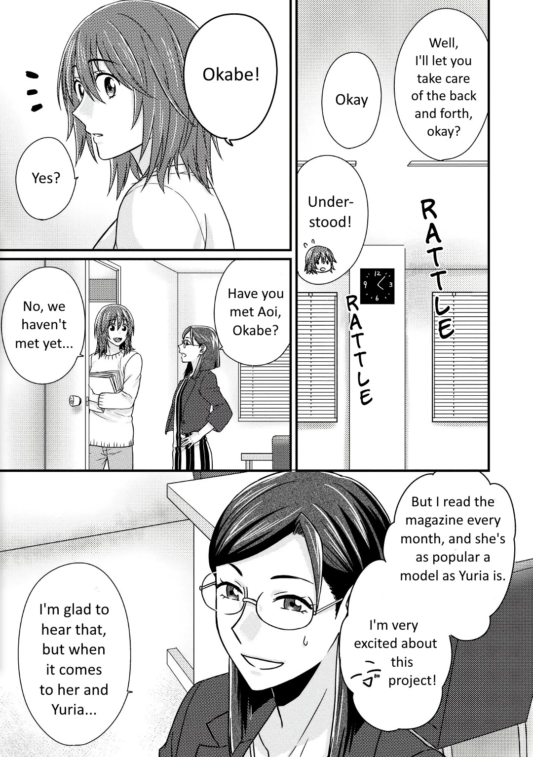 Model And Quiet Manager - Chapter 3