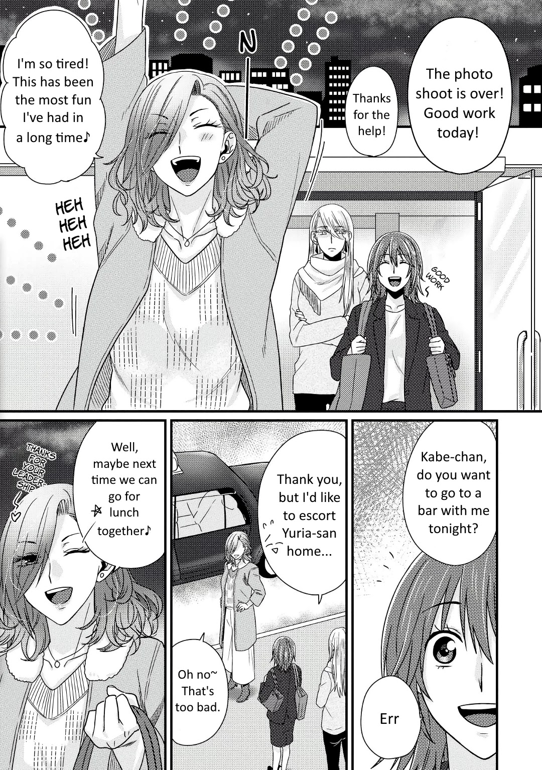 Model And Quiet Manager - Chapter 3