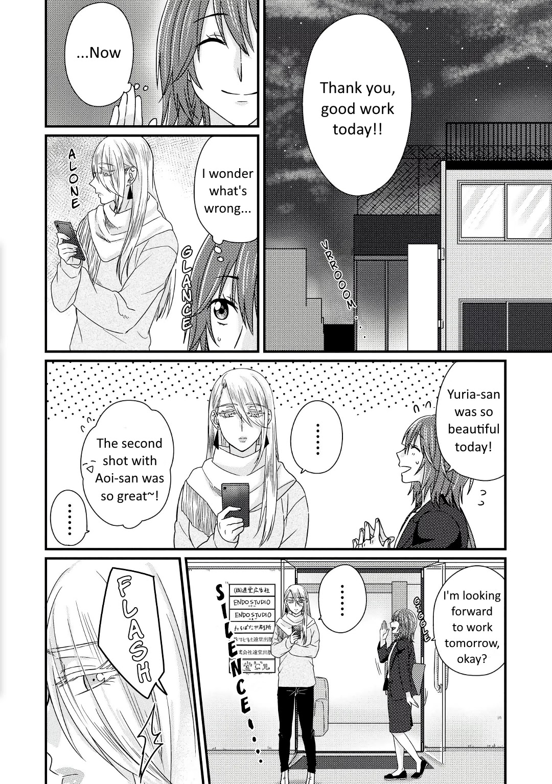 Model And Quiet Manager - Chapter 3