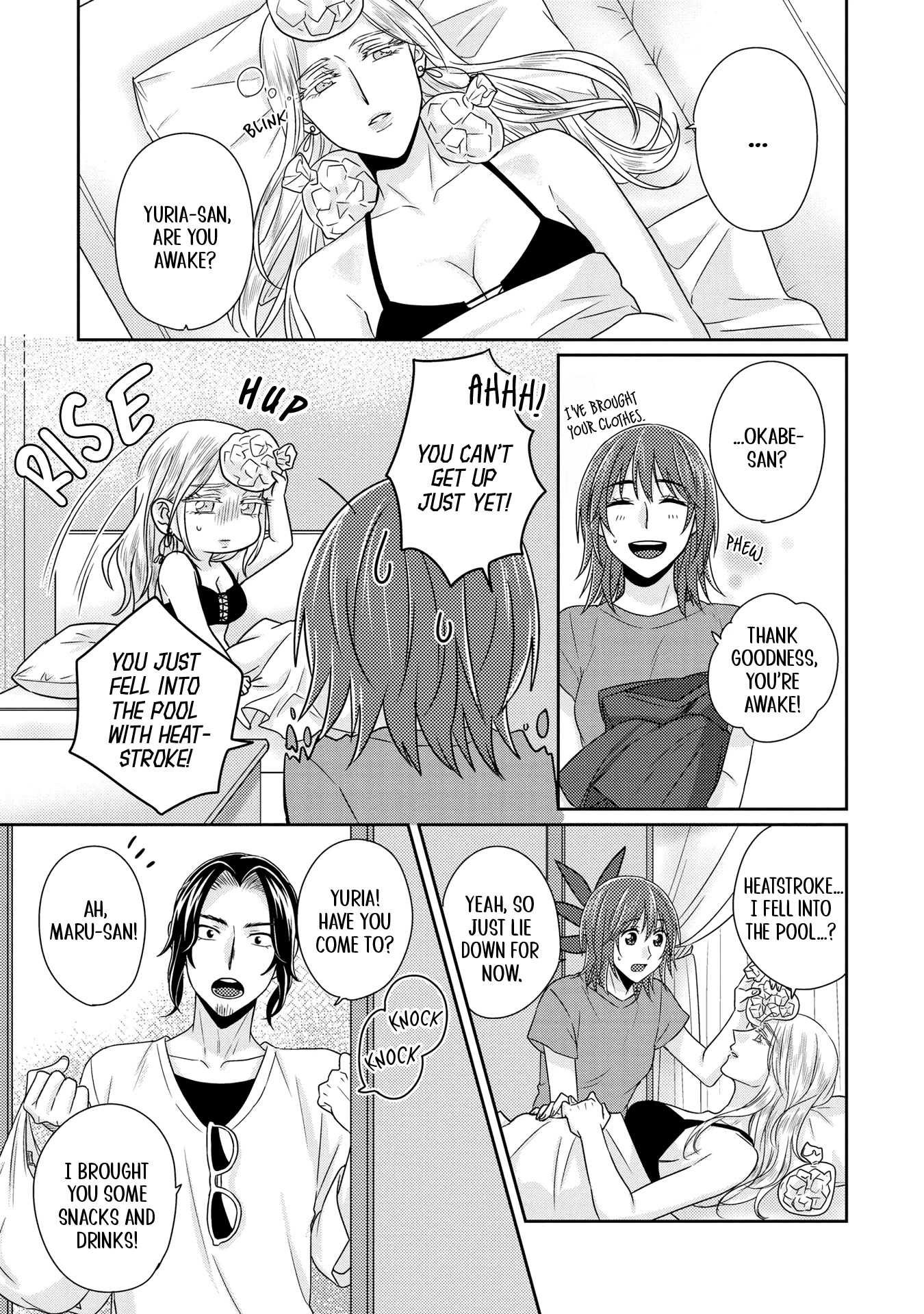 Model And Quiet Manager - Chapter 6