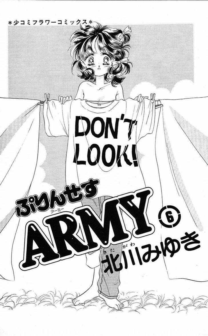 Princess Army - Vol.6 Chapter 1