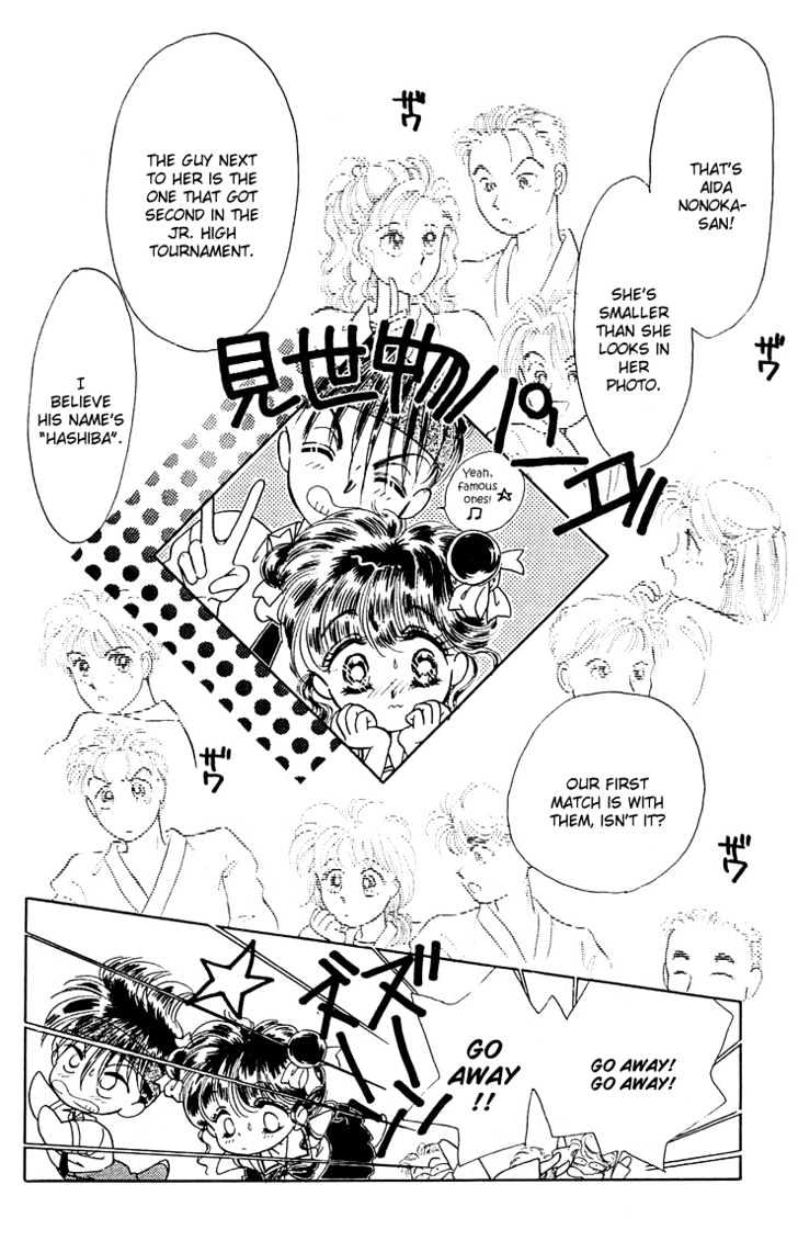 Princess Army - Vol.04 Chapter 1