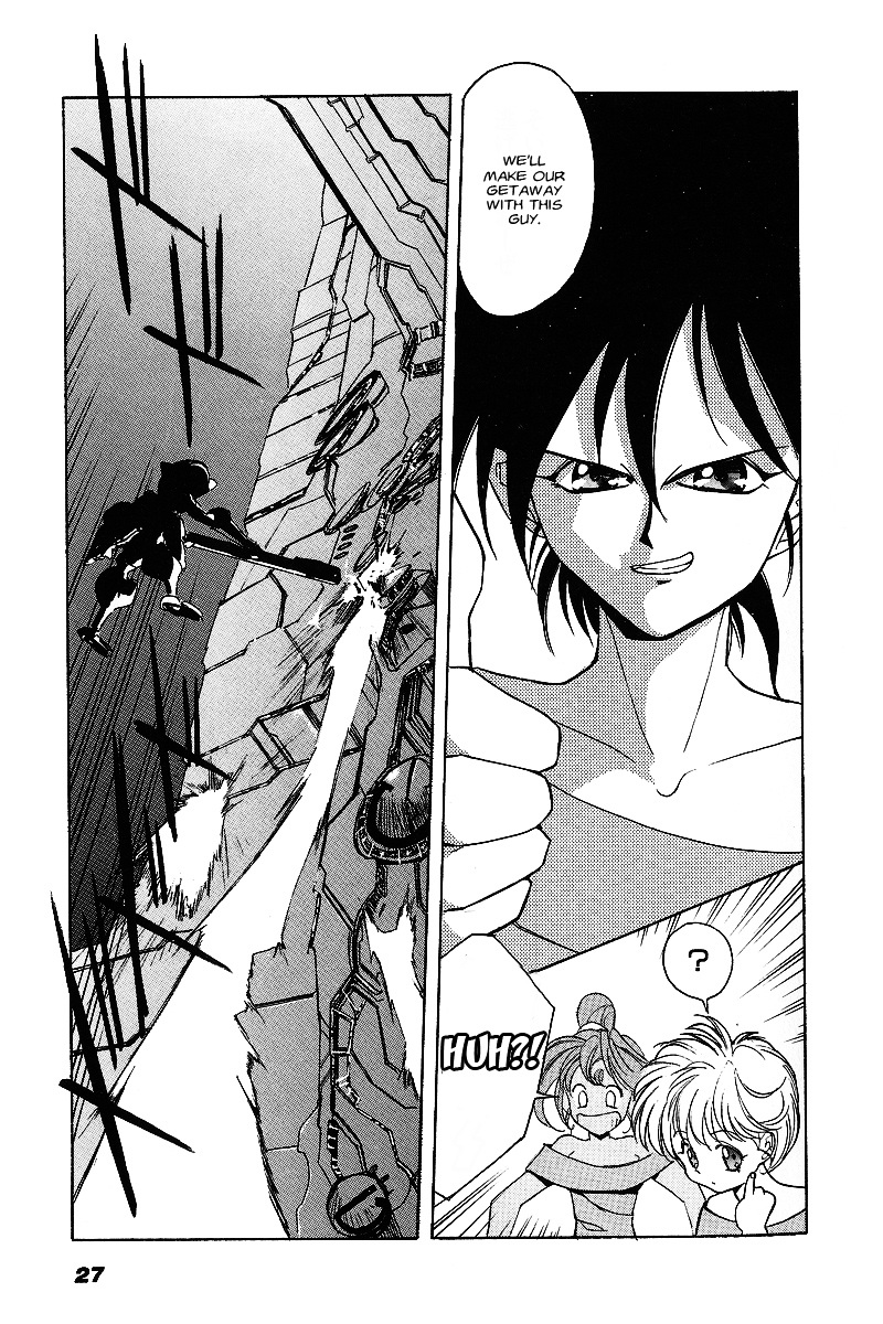 Kyouka Ningen Monogatari - Mad Wang 1160 - Vol.1 Chapter 1 : Uno Cominciare -Beginning-