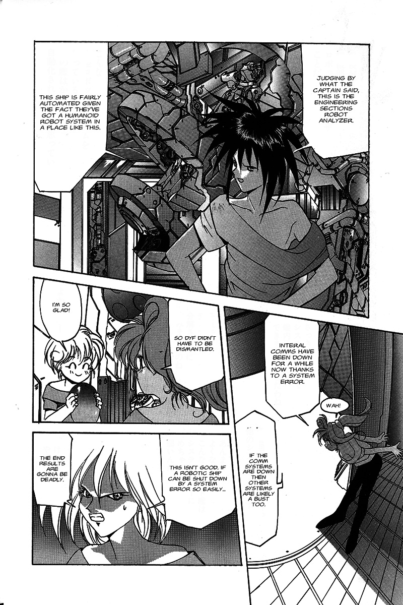 Kyouka Ningen Monogatari - Mad Wang 1160 - Chapter 1 V2 : Uno Cominciare -Beginning-