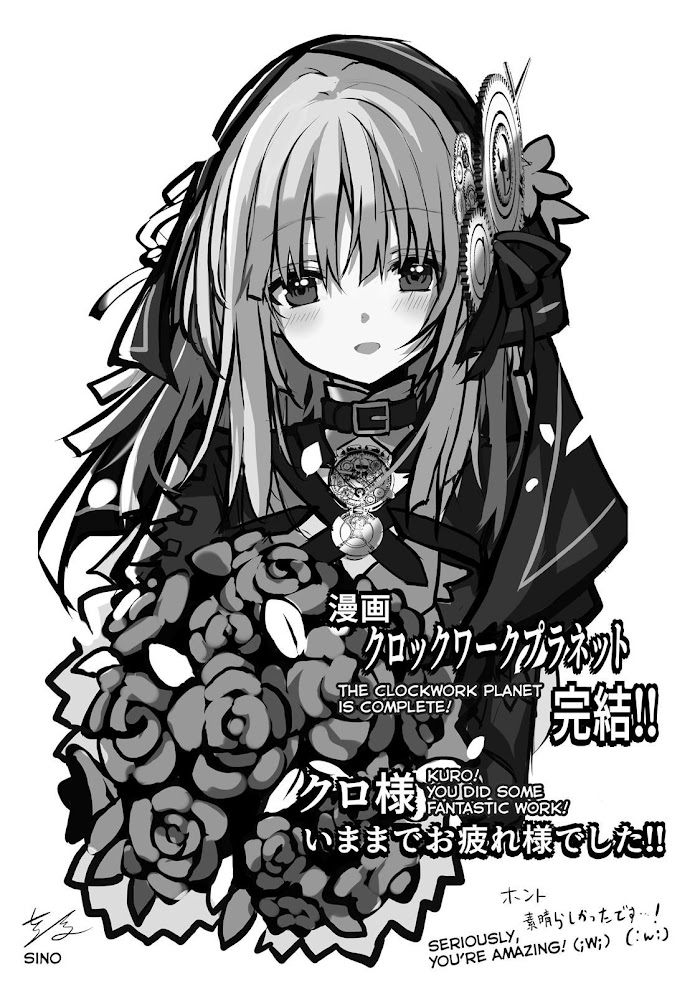 Clockwork Planet - Chapter 51