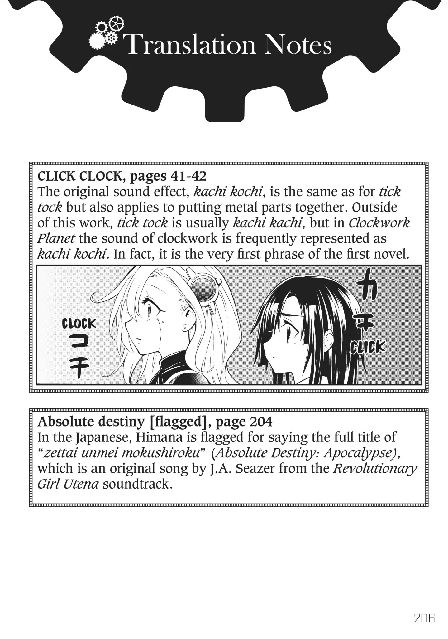 Clockwork Planet - Vol.8 Afterword