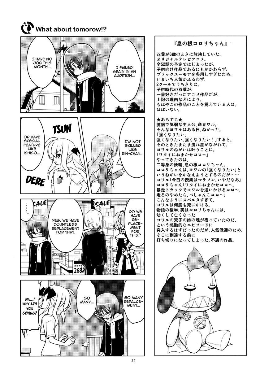 Sore Ga Seiyuu! - Chapter 1.2