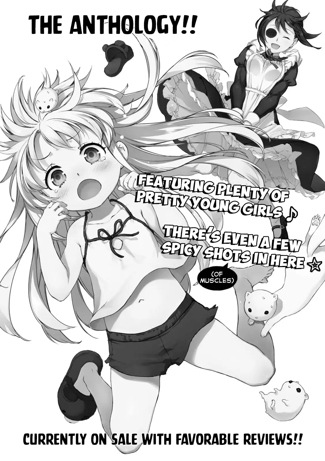 Uchi No Maid Ga Uzasugiru! - Vol.6 Chapter 34.5: Volume 6 Extras